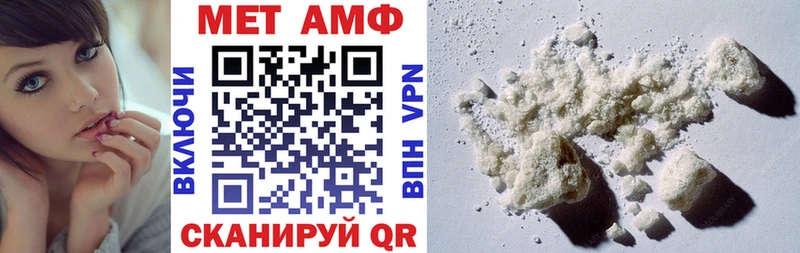 Амфетамин 97%  Онега 