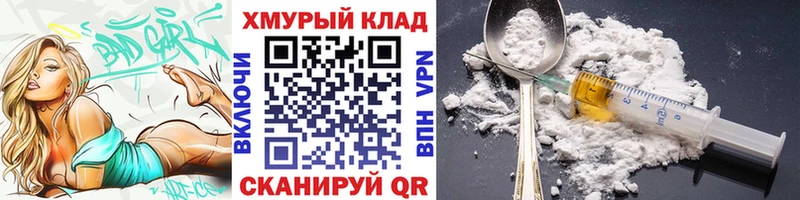 Героин Афган  где найти   Онега 