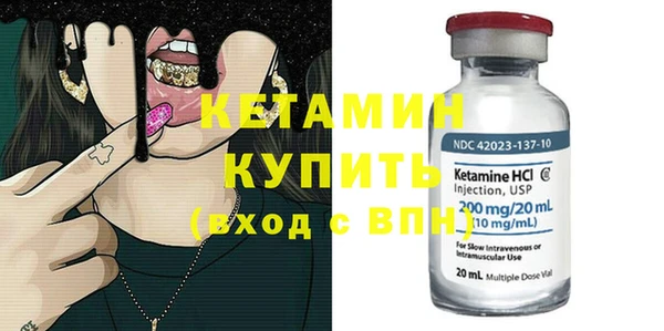первитин Арсеньев