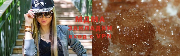 первитин Арсеньев