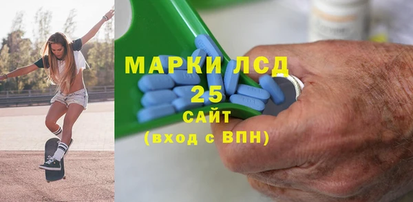гашик Армянск