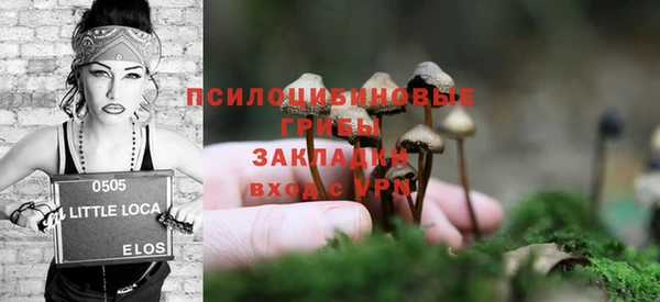 мяу мяу кристалл Баксан