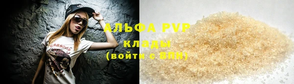 гашик Армянск