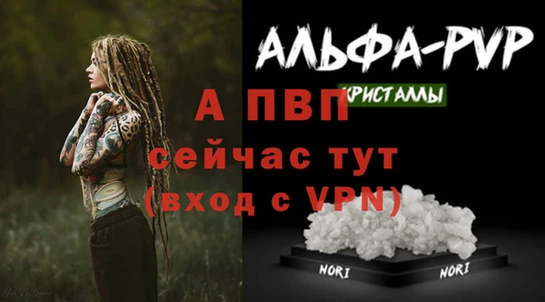 первитин Арсеньев