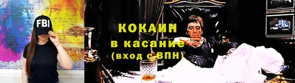 альфа пвп VHQ Аркадак