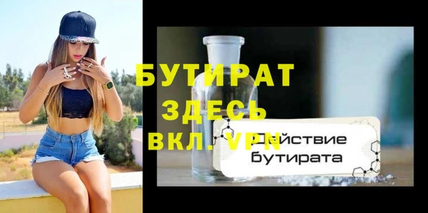 гашик Армянск