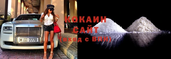 мяу мяу кристалл Баксан