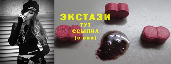 альфа пвп VHQ Аркадак