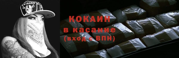 альфа пвп VHQ Аркадак