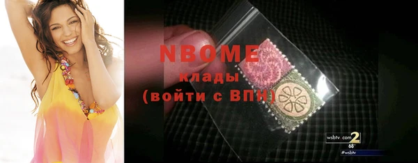 первитин Арсеньев