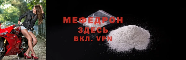 первитин Арсеньев