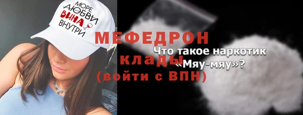альфа пвп VHQ Аркадак