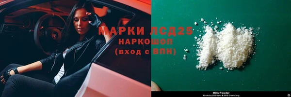 первитин Арсеньев