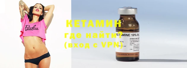 альфа пвп VHQ Аркадак