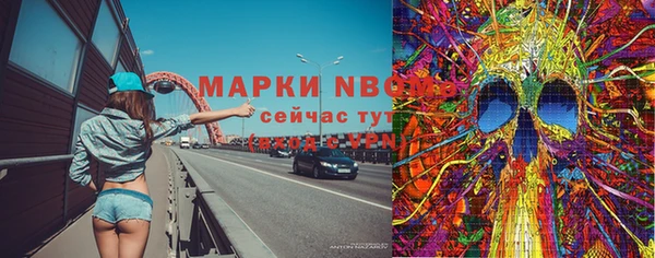 гашик Армянск