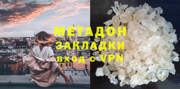 первитин Арсеньев