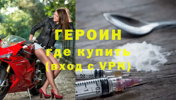 кокаин VHQ Балабаново