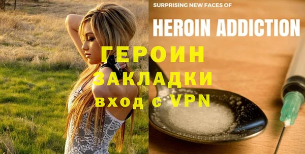 гашик Армянск
