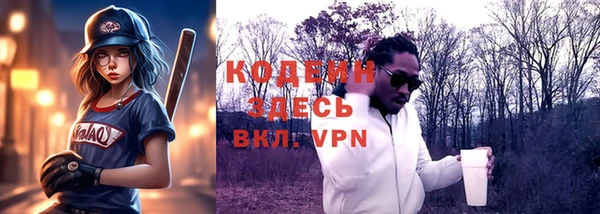мяу мяу кристалл Баксан
