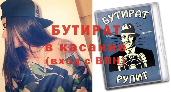 гашик Армянск