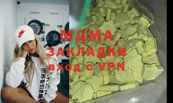 первитин Арсеньев