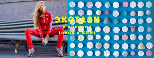 первитин Арсеньев