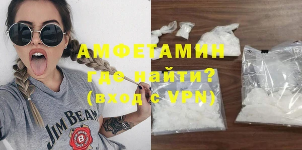 стафф Балахна