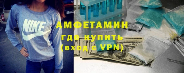 гашик Армянск