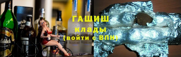 мяу мяу кристалл Баксан