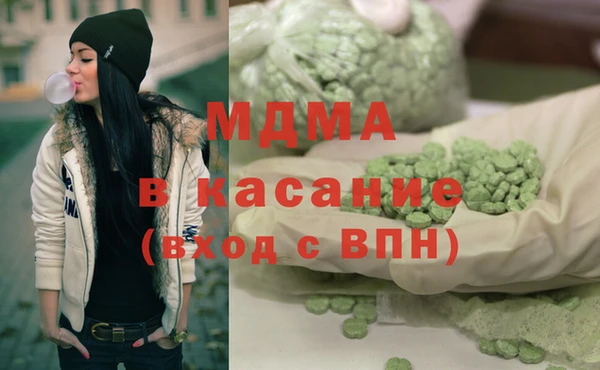 стафф Балахна