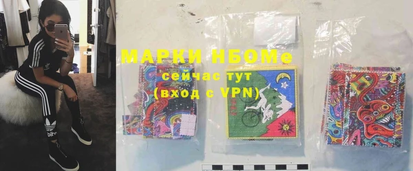 первитин Арсеньев