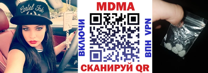 MDMA crystal  закладка  Онега 