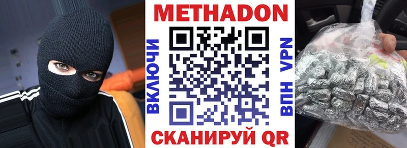 где купить   hydra как войти  Метадон кристалл  Онега 