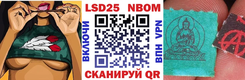 Наркотические марки 1,5мг  MEGA маркетплейс  Онега  как найти наркотики 